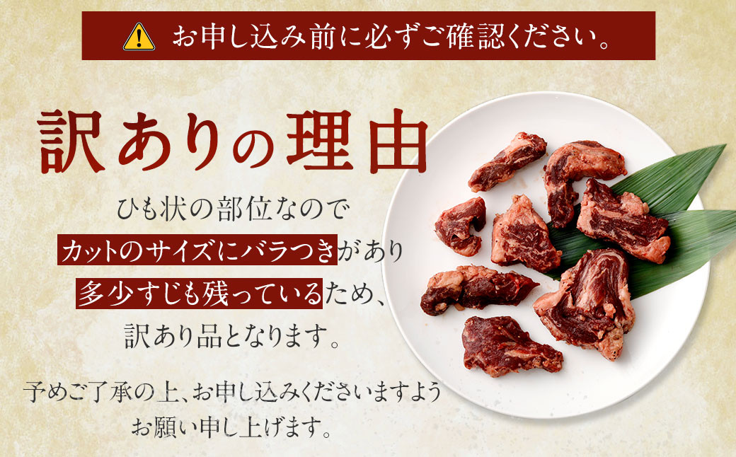 【訳あり】味付き牛ヒレカットステーキ（スパイス） 約300g✕5パック 計約1.5kg ヒレひも お肉 牛肉