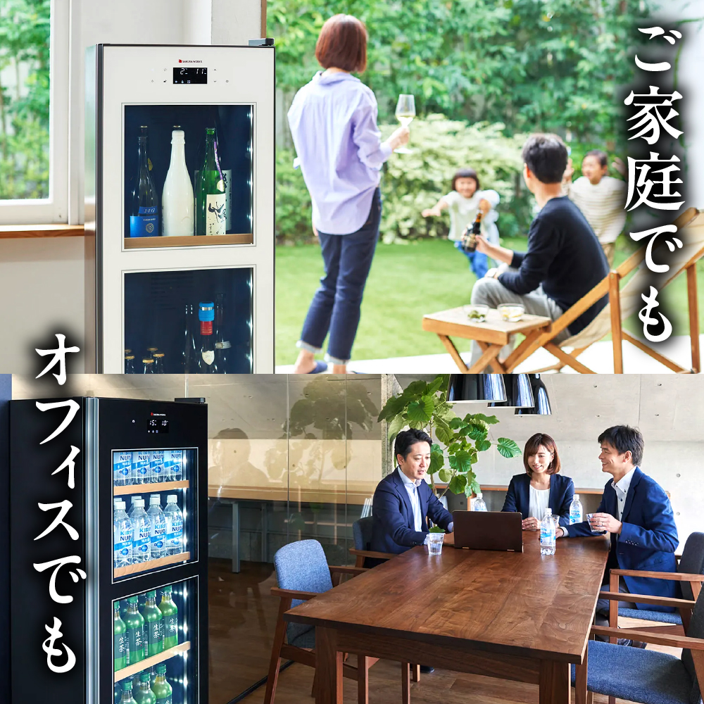 ドリンクセラー ZERO CHILLED　OSK9-W（ホワイト）