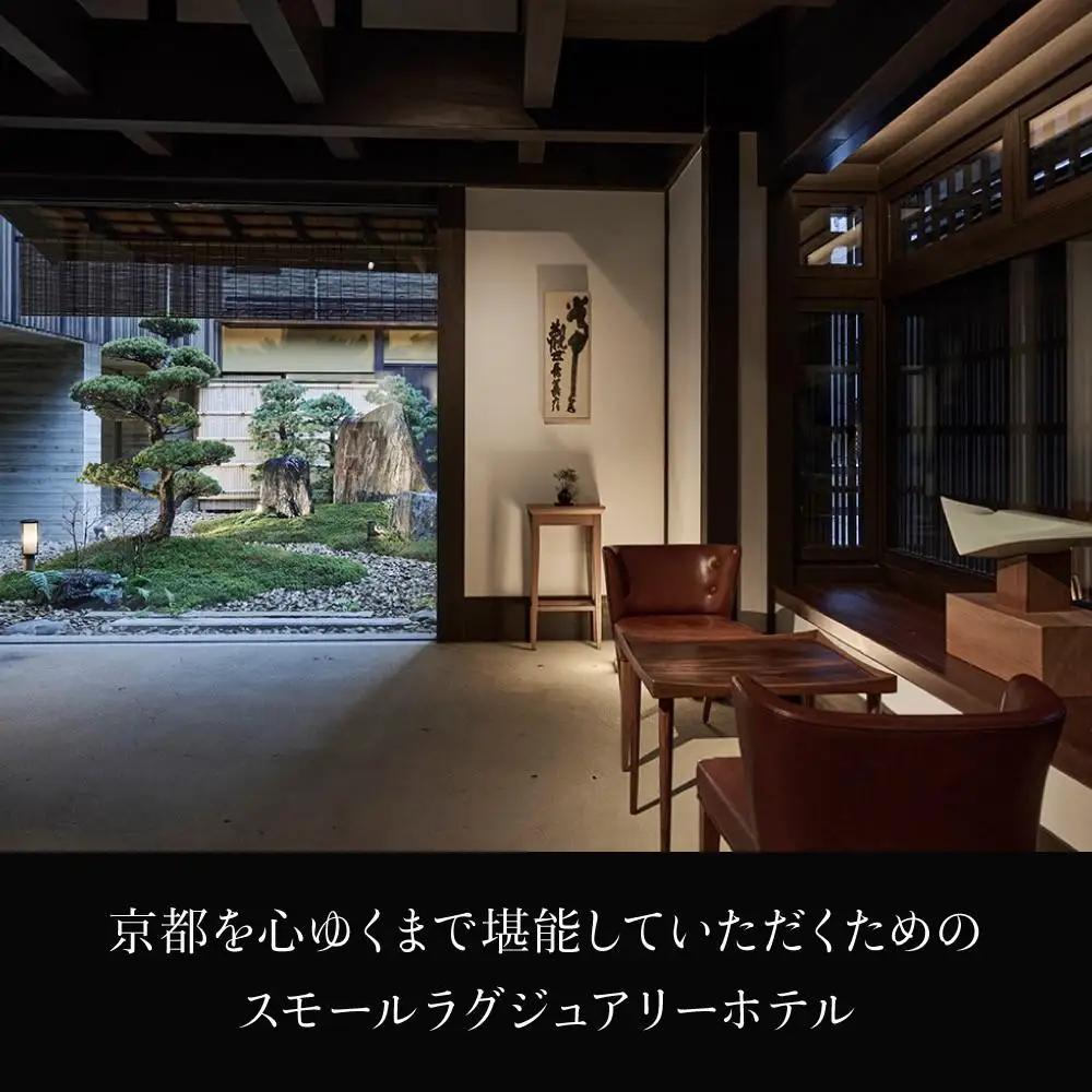 【THE HIRAMATSU 京都】ホテル宿泊ギフト券3万円×10枚セット｜ひらまつ 美食 京町家の意匠 人気ホテル