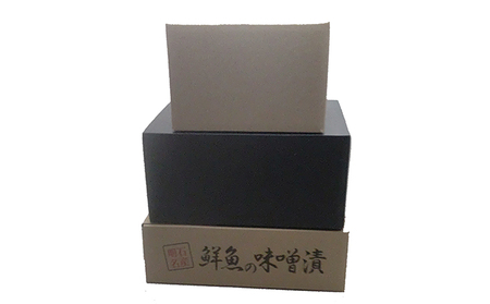 明石・魚の棚・魚秀【贅沢な厚切り味噌漬】（すずき・さわら・鯛）各5切 魚貝類 加工食品 