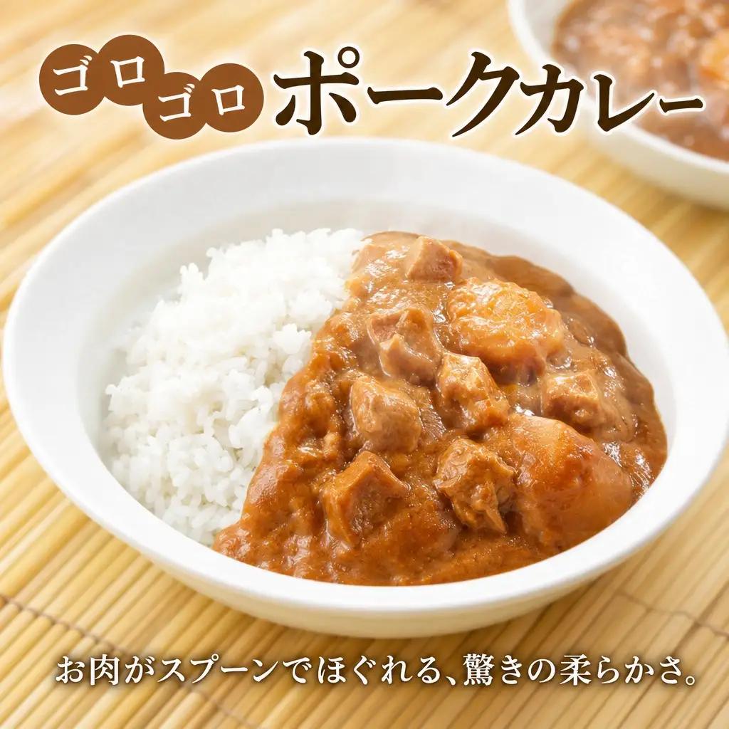 ビーフカレー 2個 ＆ ポークカレー 2個 計4個 食べ比べ セット 中辛 牛肉 ポーク 豚 業務用 レトルトカレー 保存食 備蓄 まとめ買い 北海道 弟子屈町 3750