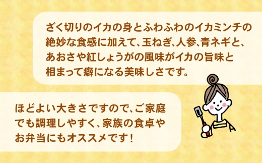 ほどよい大きさですので、ご家庭でも調理しやすく、食卓やお弁当にもオススメです！