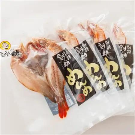 北海道産「めんめ(きんき)」一夜干し　約300g×4尾_干物 釧路では「めんめ」の愛称で知られる高級魚 キンキ 別名 吉次 キチジ 焼魚 焼き魚 セット ひもの 魚干物 一人暮らし セット おかず 冷