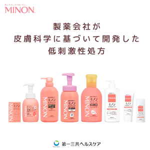 ミノン UV マイルド ミルク 80mL 5本 日焼け止め 医薬部外品 UVカット 全身 日焼け止めミルク SPF50+ PA++++ ウォータープルーフ アウトドア 紫外線吸収剤フリー 低刺激 無香