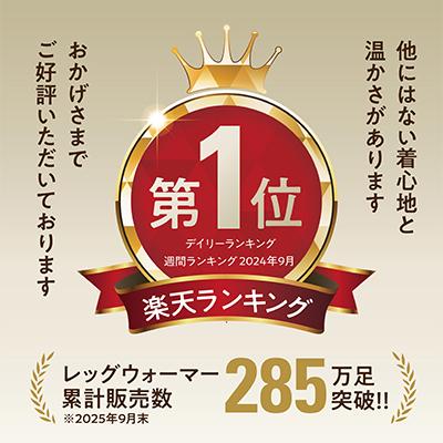 ふるさと納税 津山市 着る岩盤浴BSファイン　レッグウォーマー【LLサイズ/グレー】 |  | 01