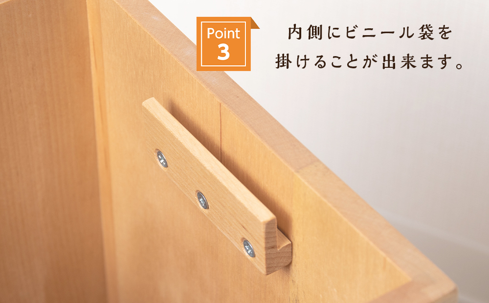 おもてなしダストBOX・カバ材＜松田工芸＞
