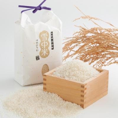 ふるさと納税 沼田町 【令和7年産新米】ゆめぴりか 精米 2kg(2kg×1袋) 雪冷気 籾貯蔵 北海道 雪中米 |  | 03