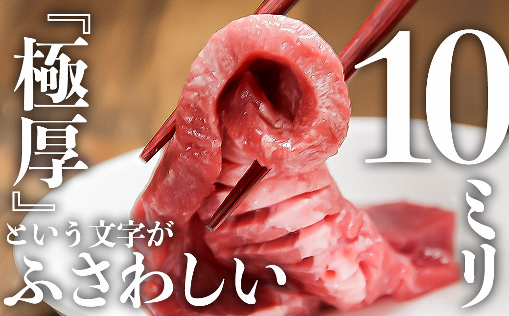 厚切り牛タン5kg