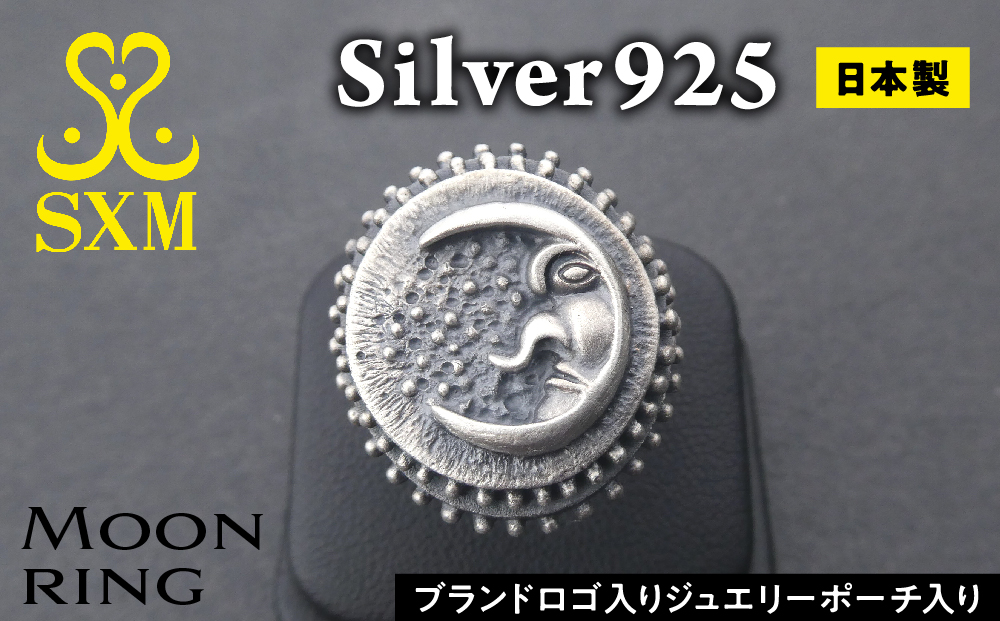 Moon  ring ムーン リング ｜ 指輪 シルバーリング シルバー シルバー925 ハンドメイド 手作り ゆびわ りんぐ アクセサリー 月 モチーフ 925 ハンドメイド 選べる サイズ ジュエリー アクセ ファッション 人気 シンプル ギフト プレゼント 年末年始 お中元 お歳暮 内祝い 快気祝い