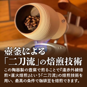 Tsubo drip pack coffee（7パック） ドリップパックコーヒー ドリップコーヒー 個包装 おしゃれ 手軽 一杯ずつ ギフト プチギフト 詰め合わせ 自家焙煎 ハンドドリップ コーヒー