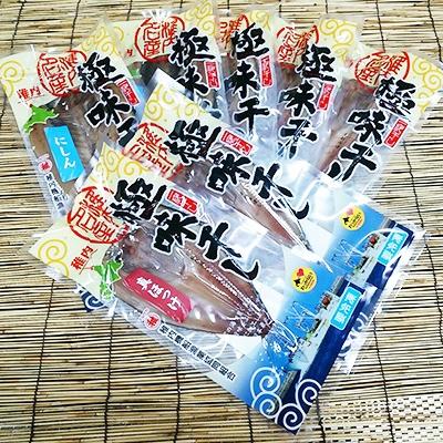 ふるさと納税 稚内市 【最北稚内】真ほっけ(5袋)・にしん(2袋)開きセット |  | 01