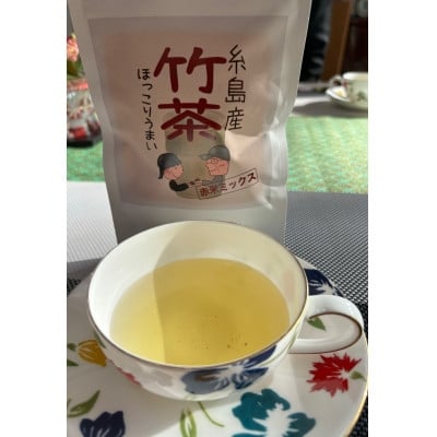 
            竹茶赤米ミックス8包 5個セット【1698205】
          