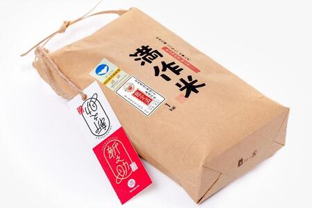 【2025年産新米】県認証 魚沼津南産新之助 3kg(1kg×3袋) 産地限定！農家直送 |津南町 魚沼産 コシヒカリ
