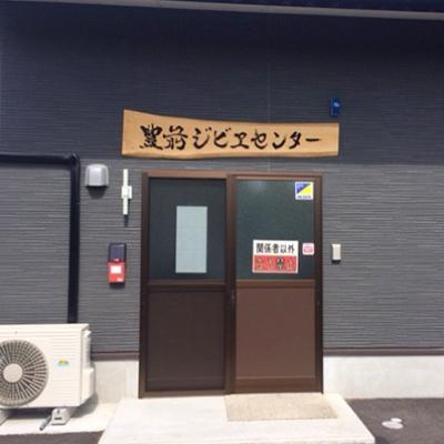 ふるさと納税 豊前市 工場直送・鮮度良【熟成ジビエ肉】ウインナーセット |  | 02