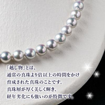 ふるさと納税 大分市 あこや美麗真珠ネックレス&ピアス 8.5〜9mm+珊瑚パール 全長約45cm_T04009-P |  | 02