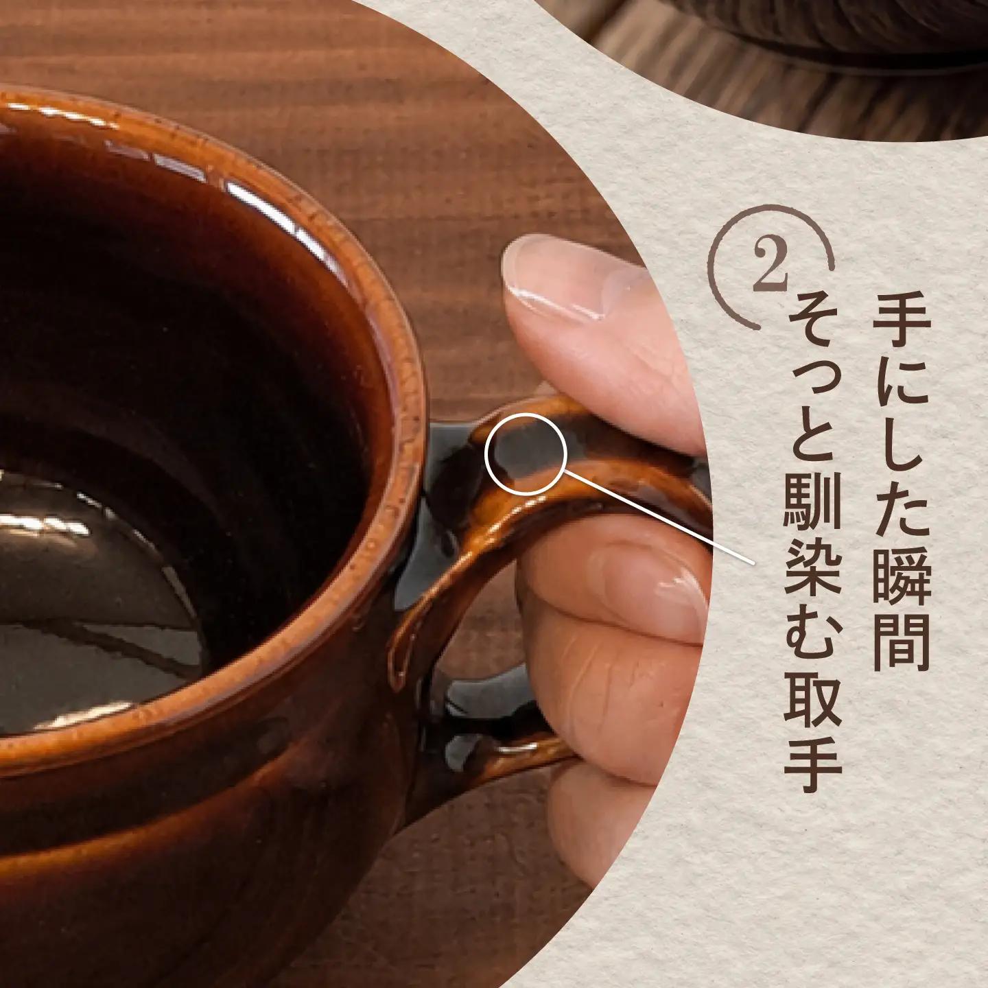 砥部焼 スープカップ 茶 / 砥部焼 スープカップ コップ カップ 茶色 ブラウン 磁器 陶器 食器 シンプル レンジ 食洗機 ギフト プレゼント / 愛媛県砥部町/ STUDIO ECCO[BJBQ