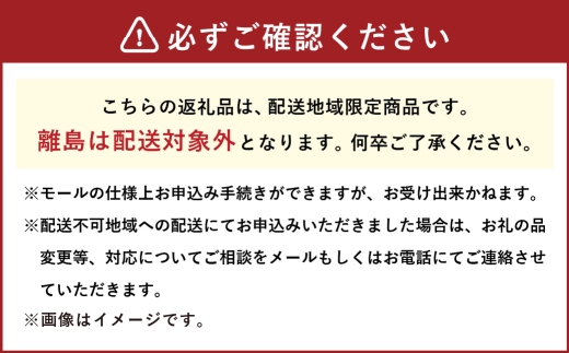 あけぼの大豆4点セット