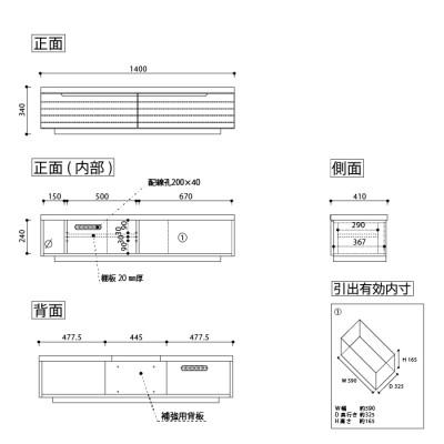 ふるさと納税 大川市 無垢リビング家具グラナーダ(ローボード テレビ台・TVボード)140cm WODB(オークダーク) |  | 01