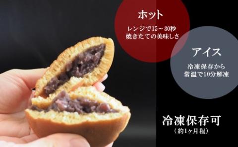 【贈り物・手提袋付】どら焼２種（謹製・きび糖）１２個入×２箱 F142