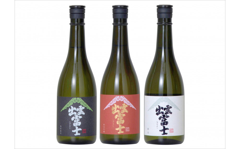 出雲富士　純米吟醸・特別純米・純米720ml３本 322032_DR013