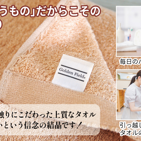 【スピード発送】ナイルフェイスタオル 3枚セット(アイボリー) エジプト綿 泉州タオル G5440_イメージ4