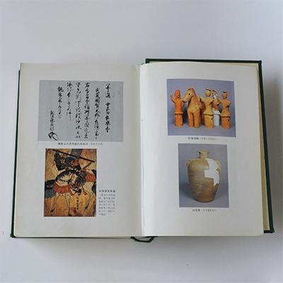 ふるさと納税 上里町 上里町史　通史編　上巻 |  | 02