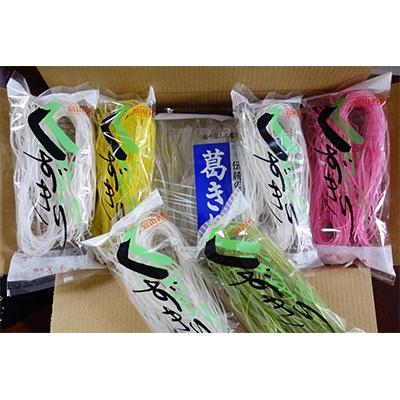 ふるさと納税 高岡市 越中くずきり詰め合わせ(80g細切り×6袋・巾広葛きり500g1袋)
