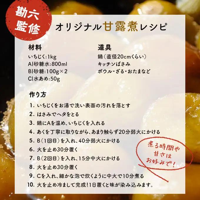 いちじく フルーツ 冷凍いちじく 無花果【7kg(1kg×7袋)】【冷凍】