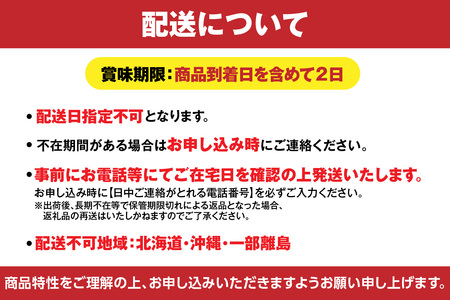06-02　カネニの浜茹で柴山がに（1㎏以上）