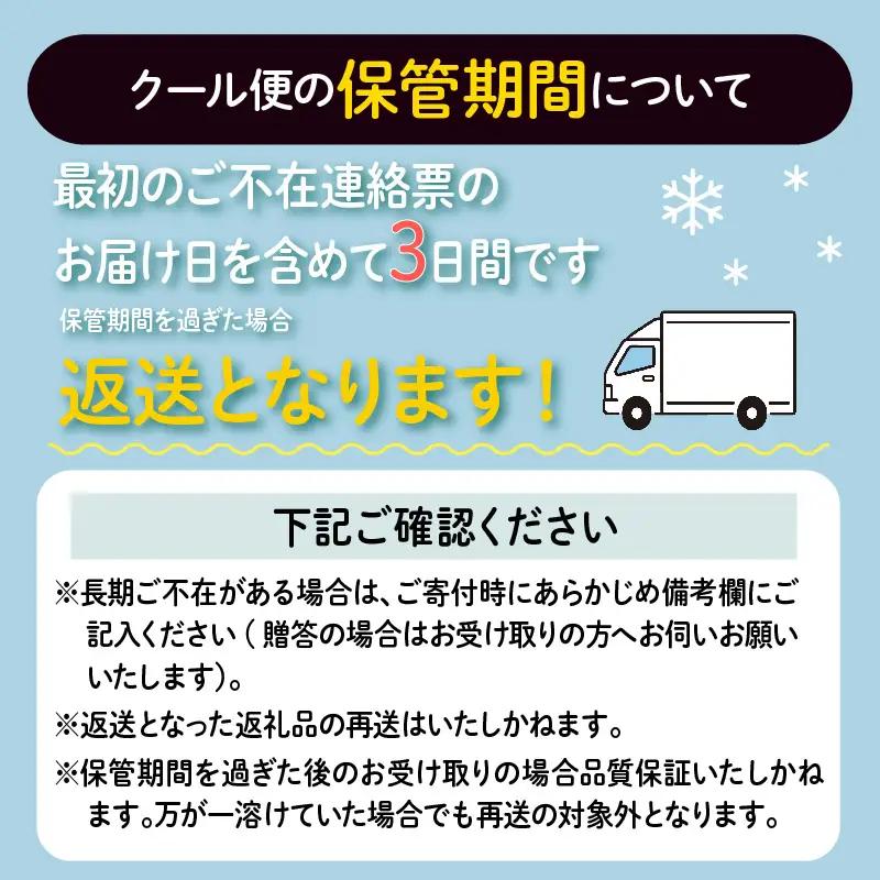 ジェラート 抹茶 13個セット 食べ比べ 12種 13個 ななや ジェラート