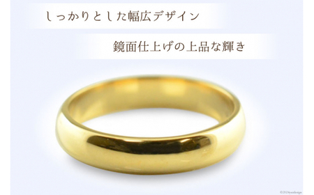 k18 甲丸リング 13号 [シエロ 山梨県 中央市 21470918-i] 指輪 リング  4mm レディース メンズ イエローゴールド 幅広 甲丸 地金リング 18k 18金 ユニセックス No.