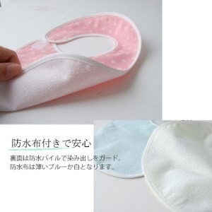 ベビー用 スタイ おまかせ5枚組(Aセット)【1378157】