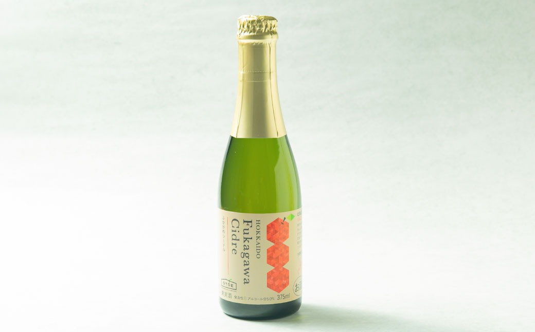 北海道深川市産りんご使用 果実酒 ふかがわシードル飲みきりサイズ＜中口＞ 200ml×5本セット