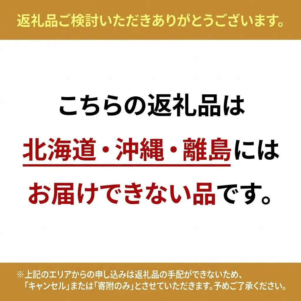 令和8年産香川県産コシヒカリ6kg（精米）※３Kg×2袋