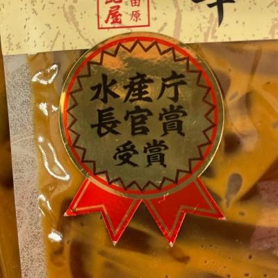 ふるさと納税 小田原市 王様の塩辛 食べきり小パック 5枚 珍味!あおりいか使用【いかの塩辛】【神奈川県小田原市早川】 |  | 02