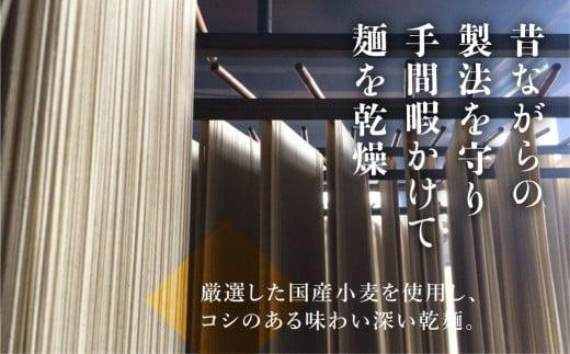 老舗製麺所のうどん 乾麺 45人前（250g×15袋） | 麺類 麺 うどん 製麺所 中谷製粉製麺所 国産小麦 ランチ 国産 手作り 老舗 飛騨高山 まるっとプラザ BA017