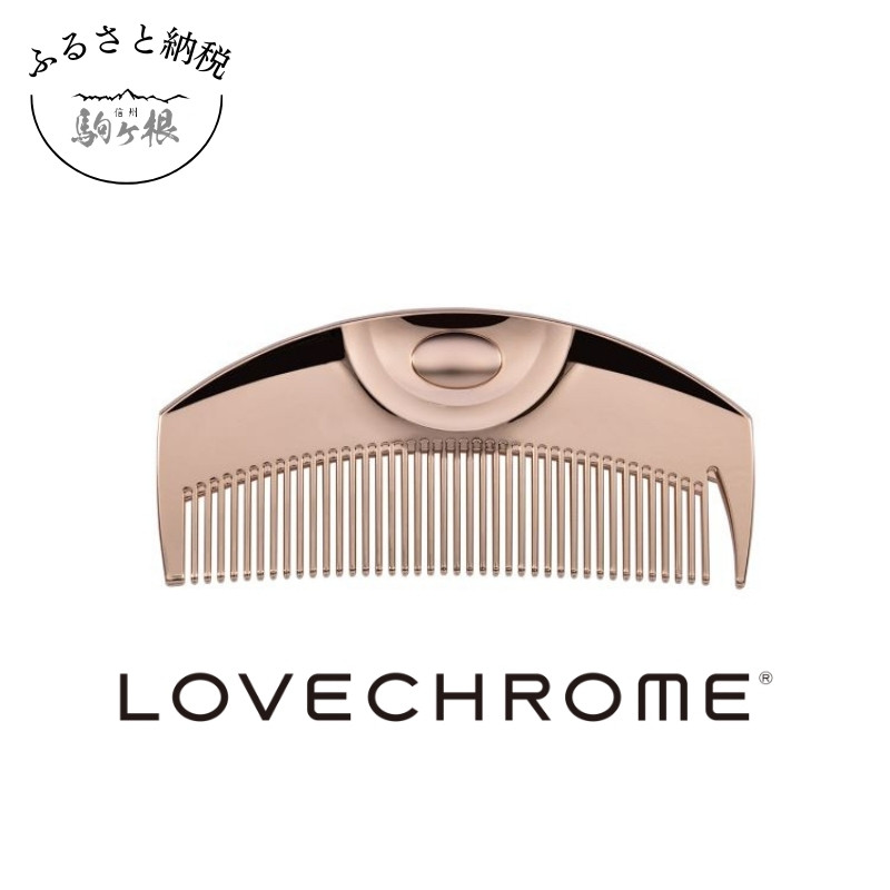 
【ラブクロム】K24GPツキ ローズ ゴールド ( コーム 櫛 くし 美容 ヘアケア フェイスケア LOVE CHROME 美髪 )[№5659-1569]
