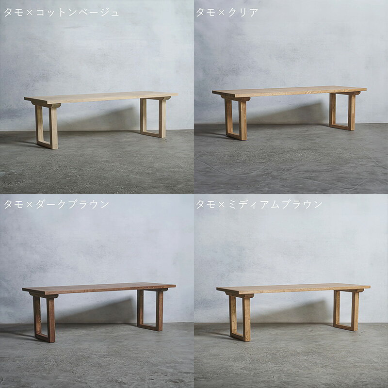 【ふるさと納税】木製 パソコンデスク タモ材 口型 W160×D60×H37cm 選べる4色 岐阜県 安八町
