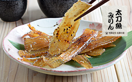 熊野のみりん干し お試しセット