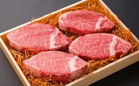 おおいた和牛 ヒレステーキ 約130g × 4枚