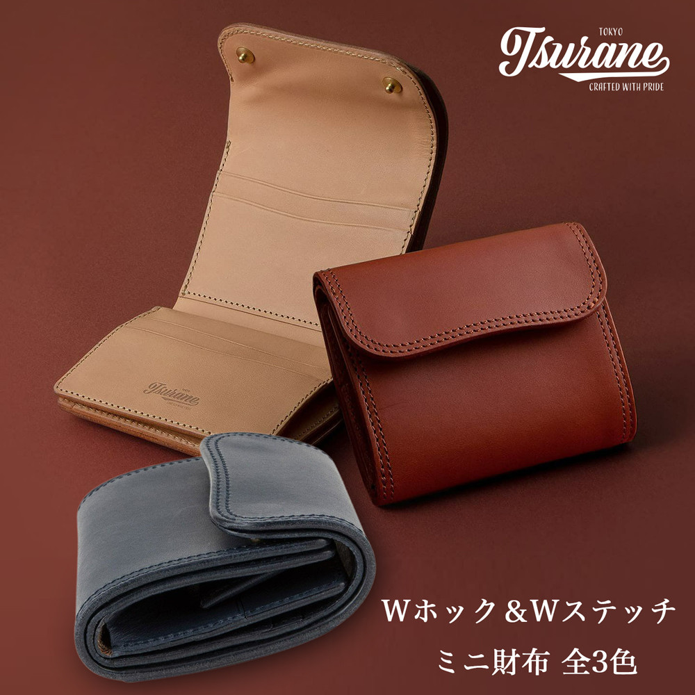 
Wホック＆Wステッチ ミニ財布 全3色 TSURANE [0360-0363]
