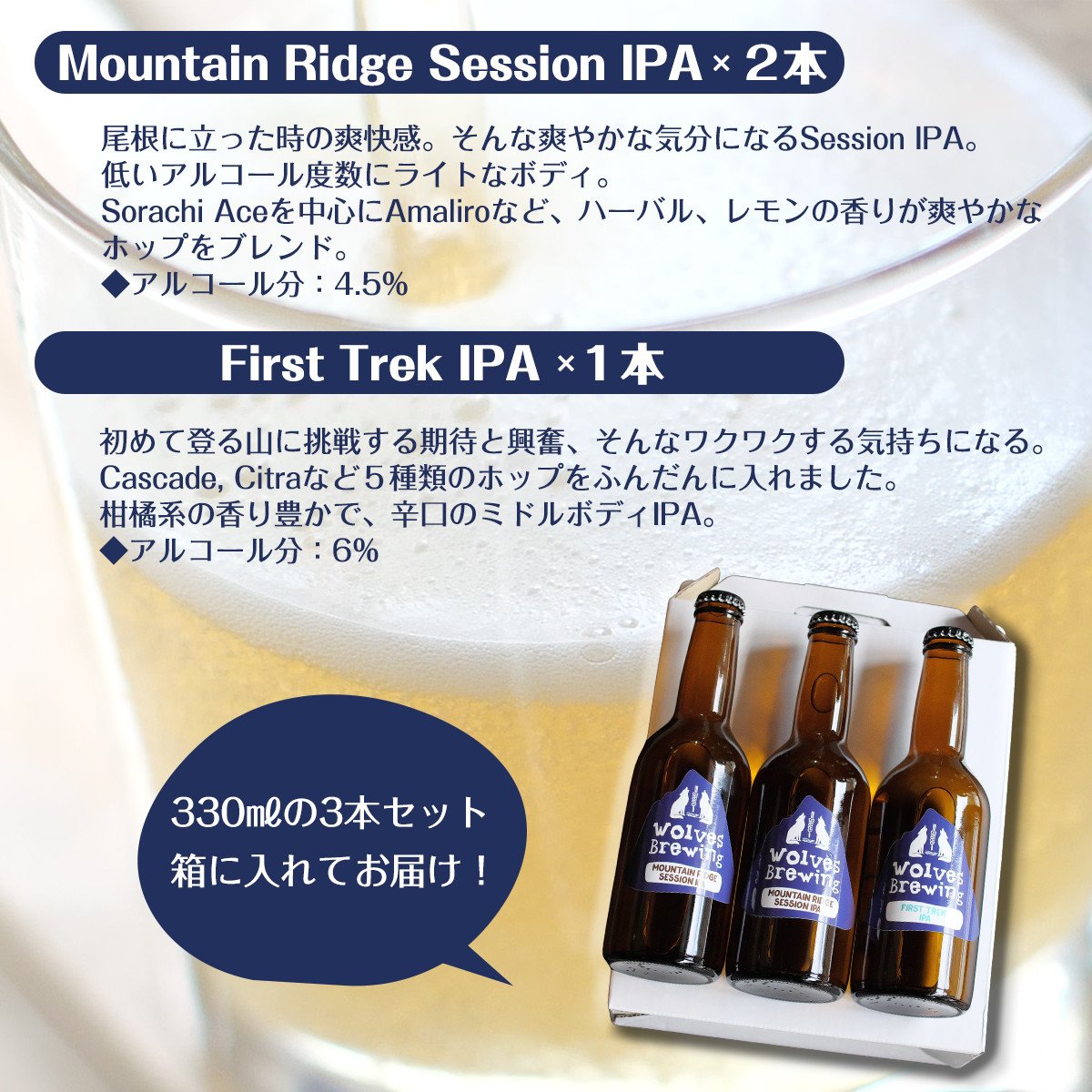 味の違いをお楽しみ下さい♪