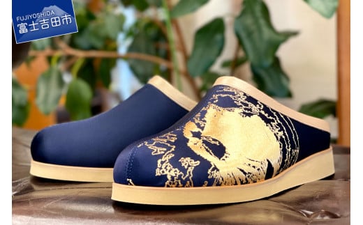 【岡本屋×光織物】吉田の織物で仕立てた足に優しいルームシューズ（女性サイズ）Mサイズ