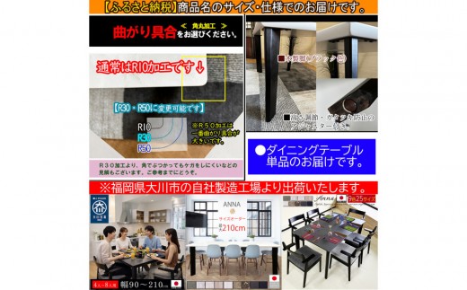 幅広 ダイニングテーブル 155×90 大理石柄 無垢脚 （幅155 奥行90 高さ70/アンナ/スマートブラックTJ887KT74/フチ黒色/角R10/ストレート脚BK） ダイニング テーブル 食卓