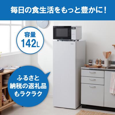 ふるさと納税 大河原町 冷凍庫 小型 家庭用 ファン式 セカンド冷凍庫142L IUSN-14A-W[53750586] |  | 03