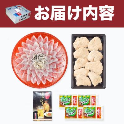 ふるさと納税 下関市 【配送指定日必須】 ふぐ 刺身 唐揚 セット 冷蔵 AQ121 |  | 03