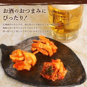 キムチ バラエティー6種セット 小分け キムチ