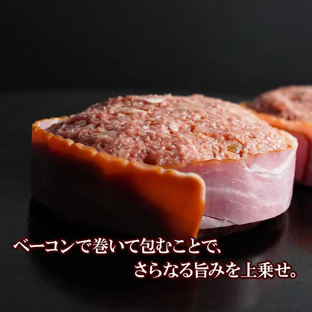 白老牛 Ｗチーズ ハンバーグ セット 10個 BY078