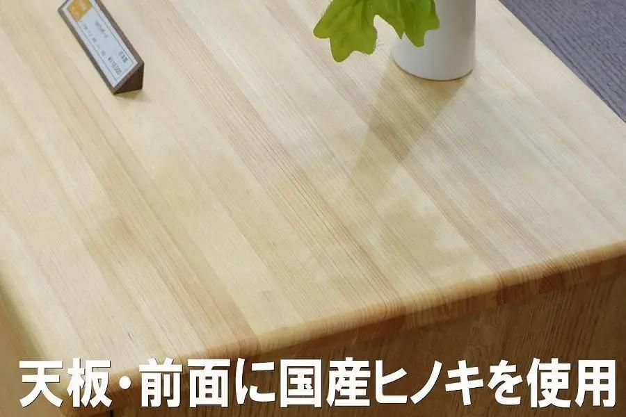 【幅118.5 奥行42 高さ75.3】OKティアラ国産ヒノキ120サイドボード