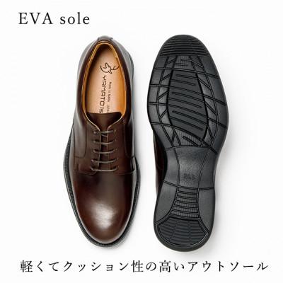 ふるさと納税 大和郡山市 ヤマトイズム 27.0cm ダークブラウン 牛革 ビジネスシューズ 紳士靴 YAP1001 |  | 02